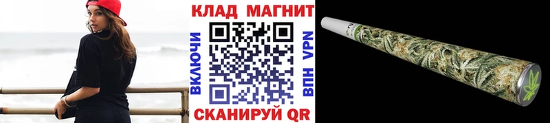 Купить наркоту Трёхгорный Codein  МЕФ  Гашиш  МАРИХУАНА 