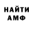 Кетамин VHQ Vince Ionut