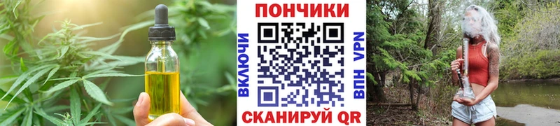 купить наркотик  Трёхгорный  Cannafood конопля 