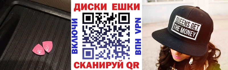 ЭКСТАЗИ 280 MDMA  Трёхгорный 