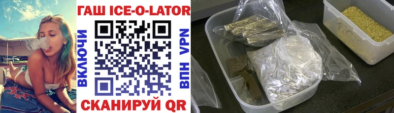 ГАШИШ 40% ТГК  blacksprut как войти  Трёхгорный  купить  цена 
