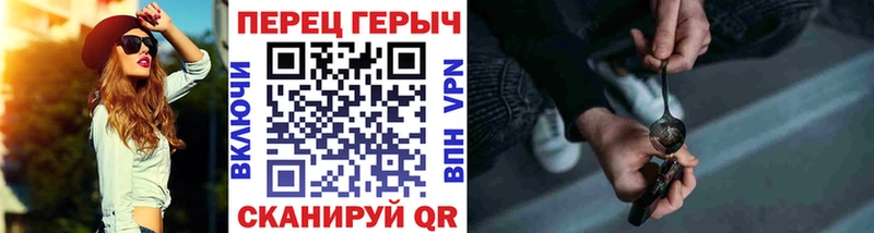 ГЕРОИН гречка  сколько стоит  Трёхгорный 