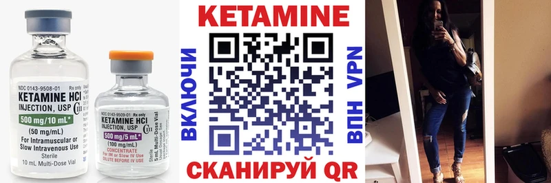 где купить наркоту  Трёхгорный  Кетамин VHQ 