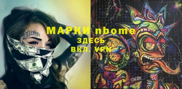 прущая мука Аркадак