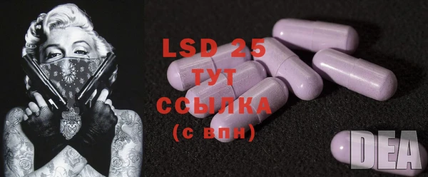 прущая мука Аркадак