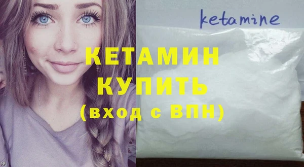 круглые Армянск