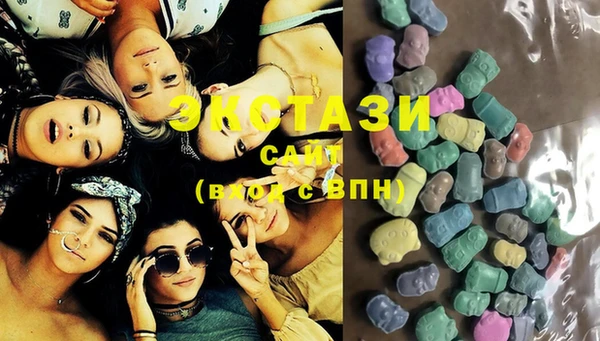круглые Армянск