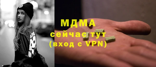круглые Армянск