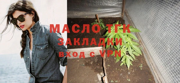круглые Армянск