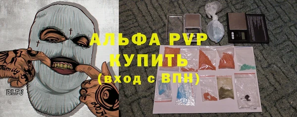 круглые Армянск