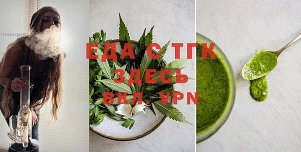 прущая мука Аркадак