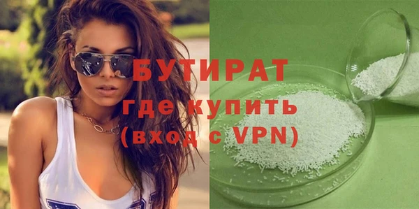 круглые Армянск