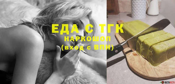 каннабис Михайловка