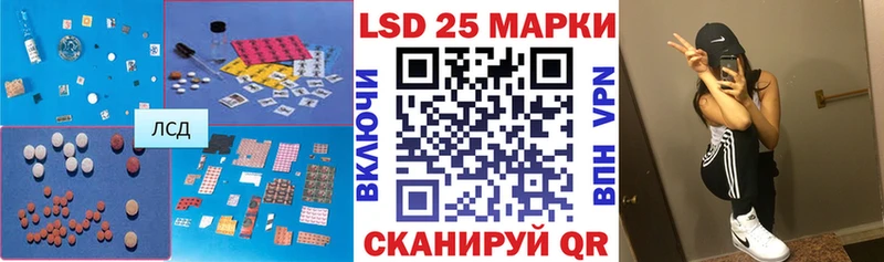 ссылка на мегу вход  нарко площадка формула  LSD-25 экстази кислота  цена   Трёхгорный 