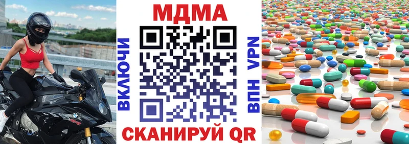 МДМА молли  Трёхгорный 