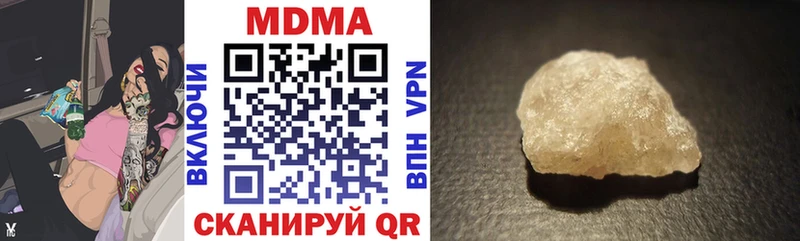 МДМА crystal Трёхгорный