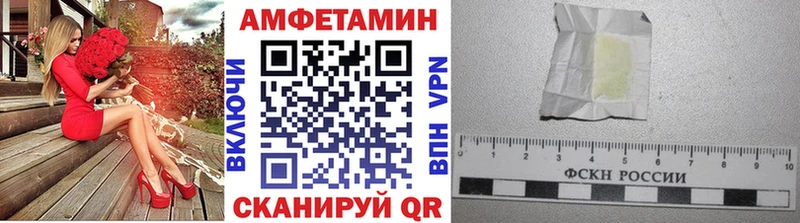 Метамфетамин пудра  Трёхгорный 