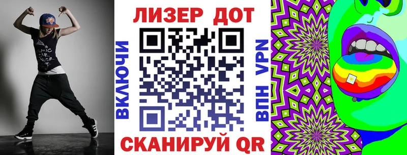 Марки NBOMe 1,5мг  купить закладку  Трёхгорный 
