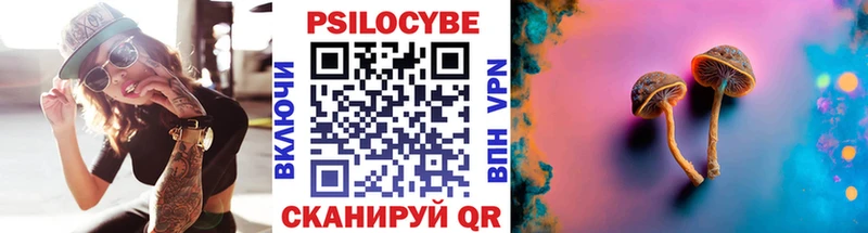 Галлюциногенные грибы мухоморы  Трёхгорный 